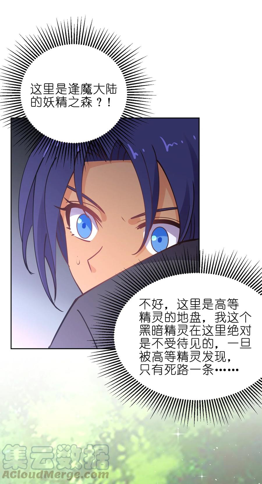 034 集体穿越48