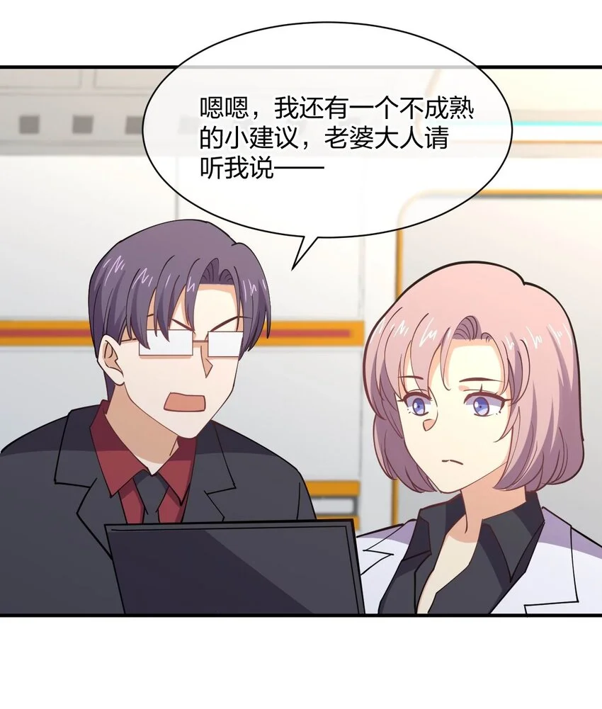 078 二次元与三次元的区别58