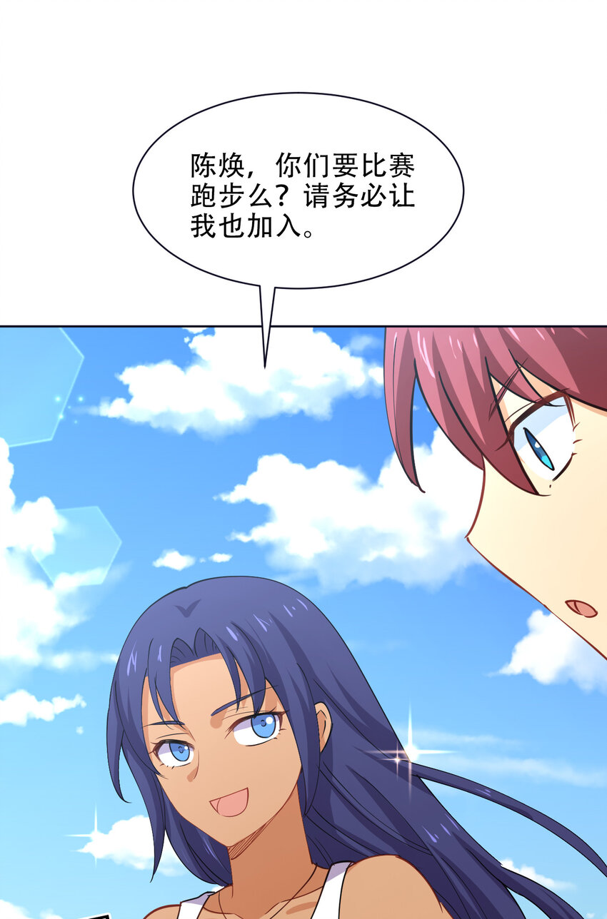 023 异世界留学生64