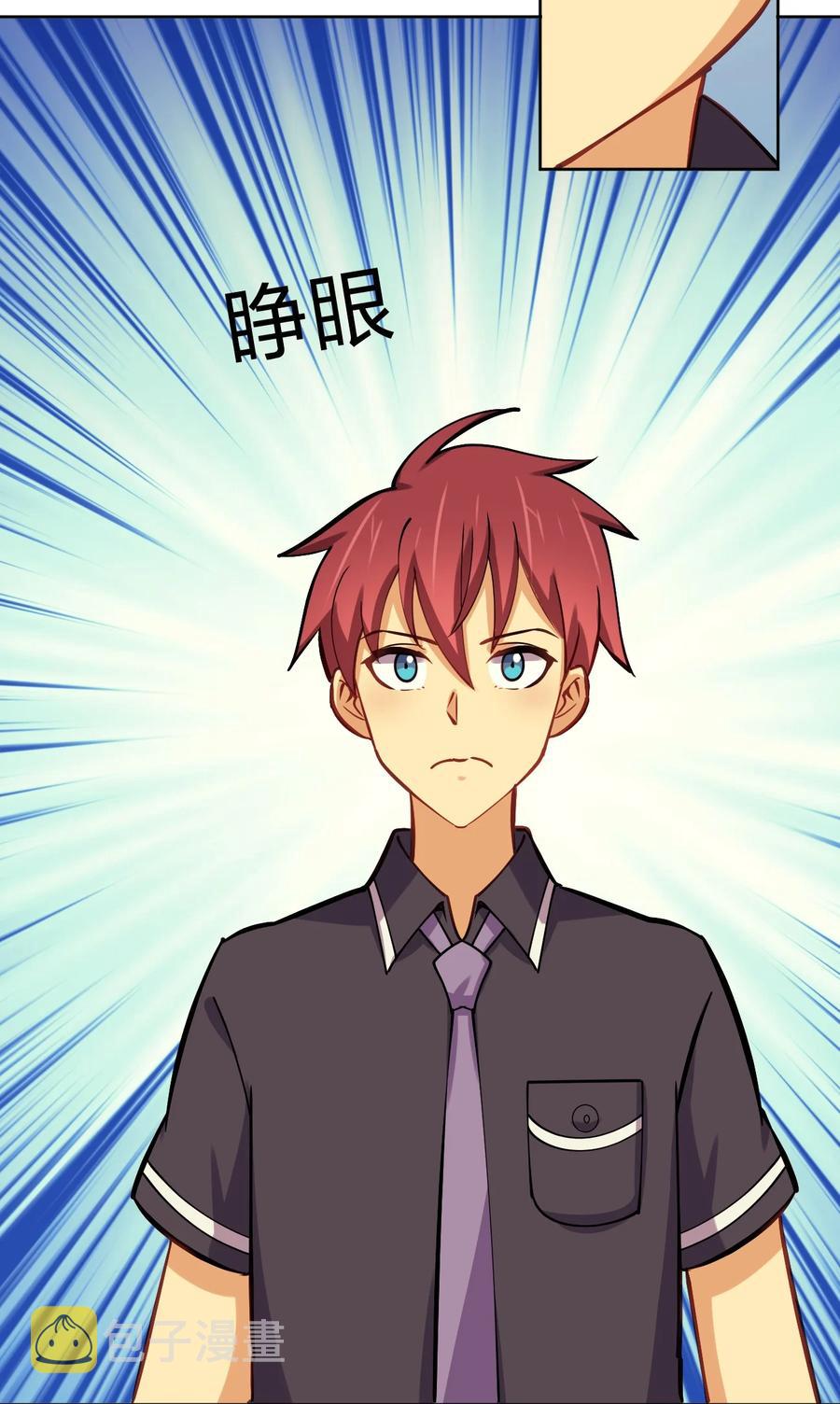035 树人族20