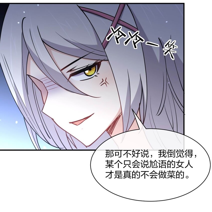 064 不愧是正牌女友50
