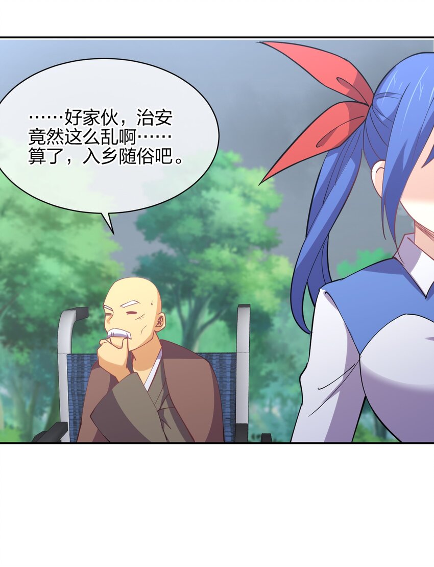 047 收债29