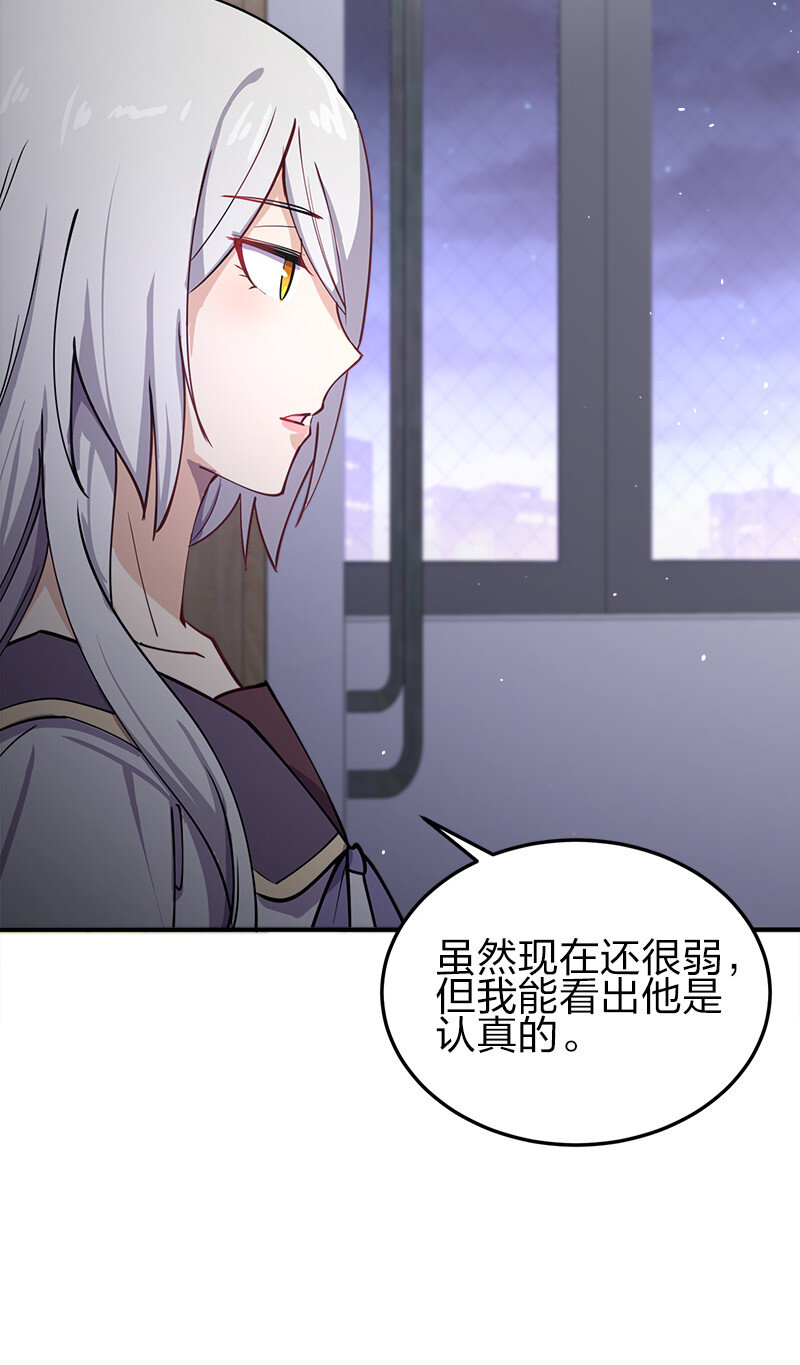 002 就算是系统也杀给你看！44