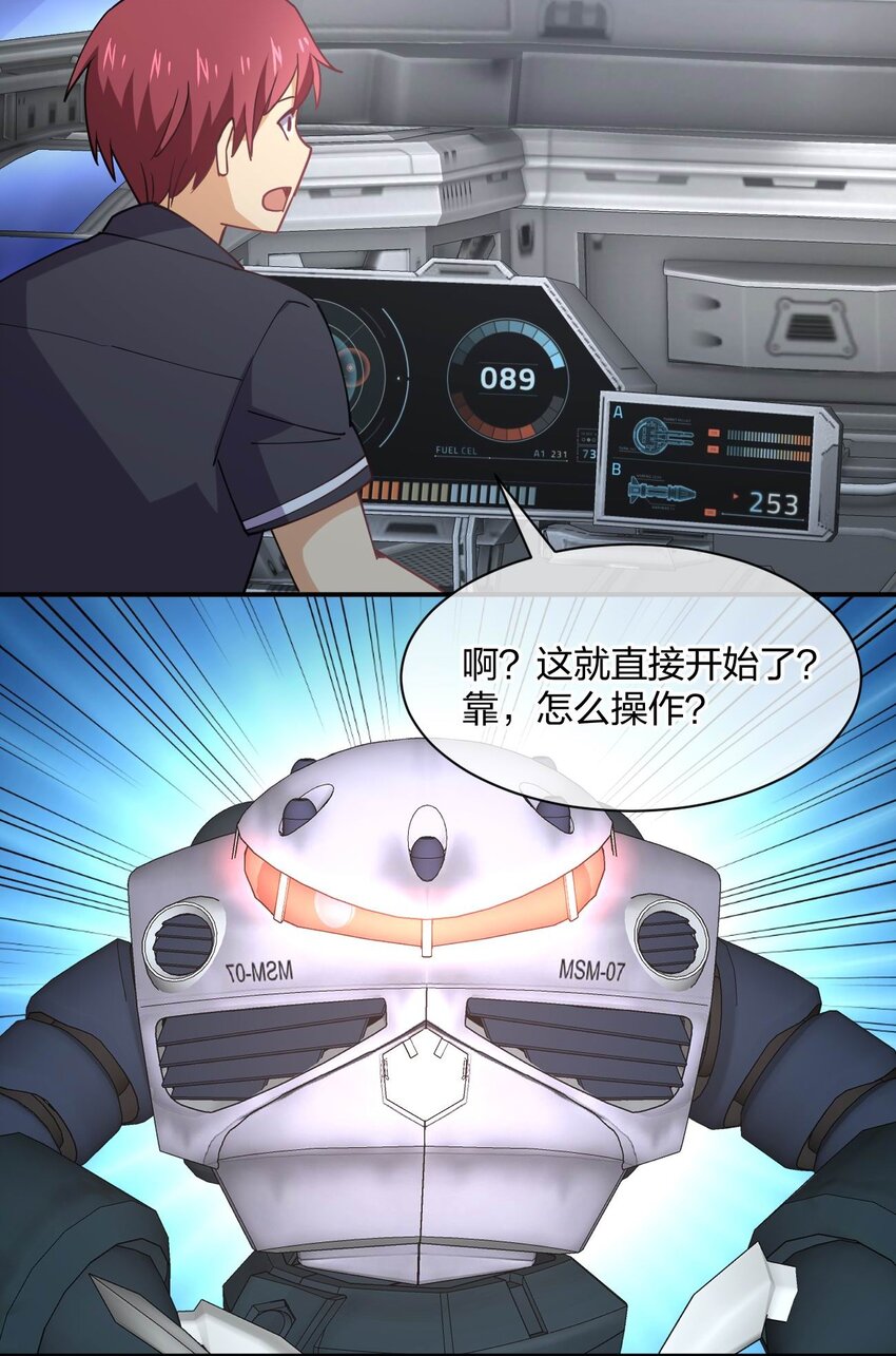 060 试驾31