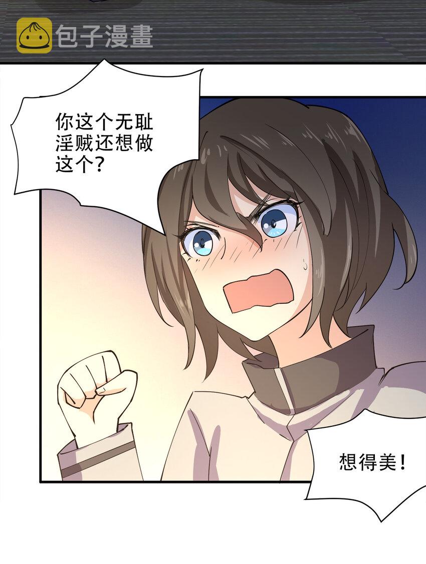 014 风水轮流转37