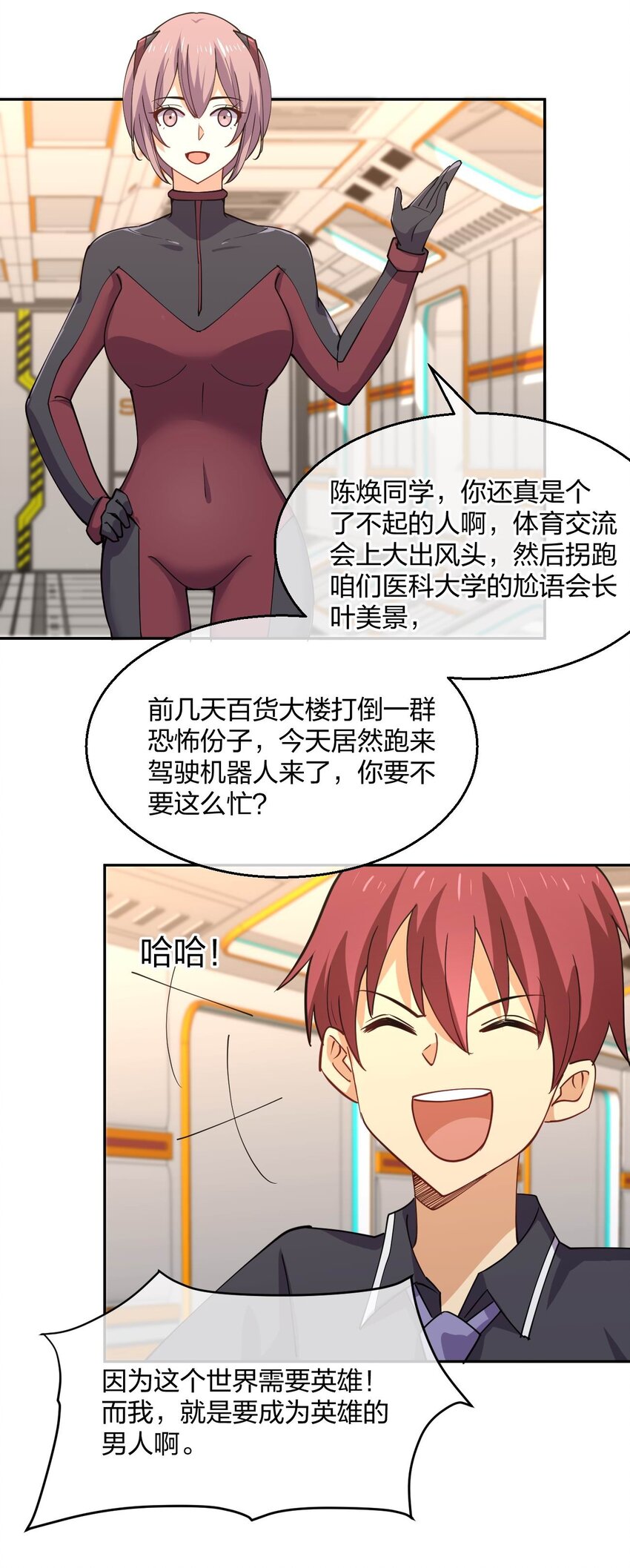 063 成为驾驶员17