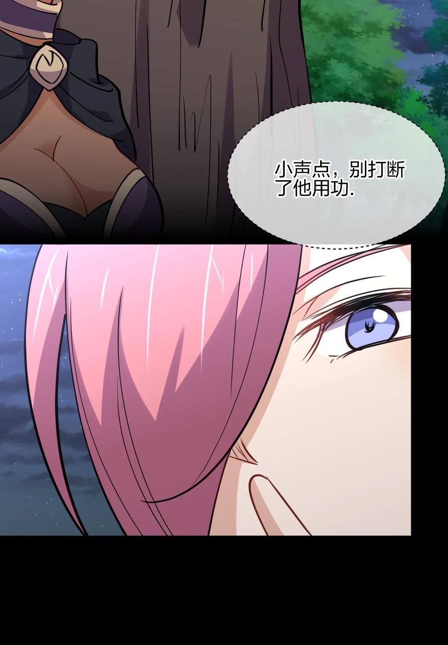 038 守夜74