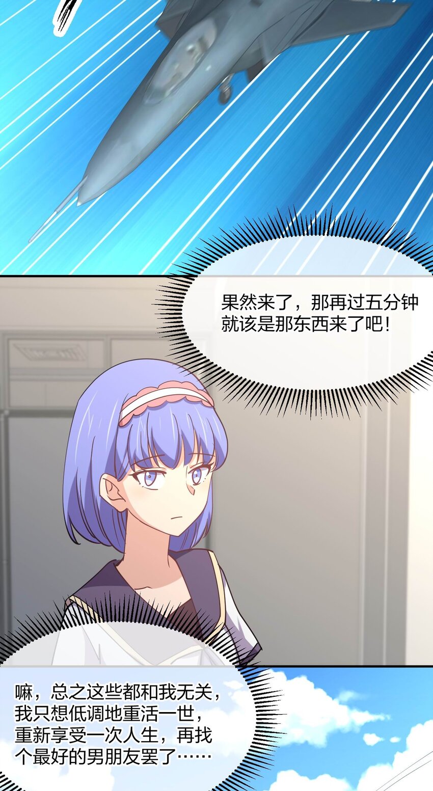 058 我~摔~倒~了~68