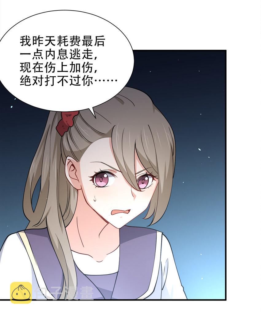 013 直接结婚就好了！52
