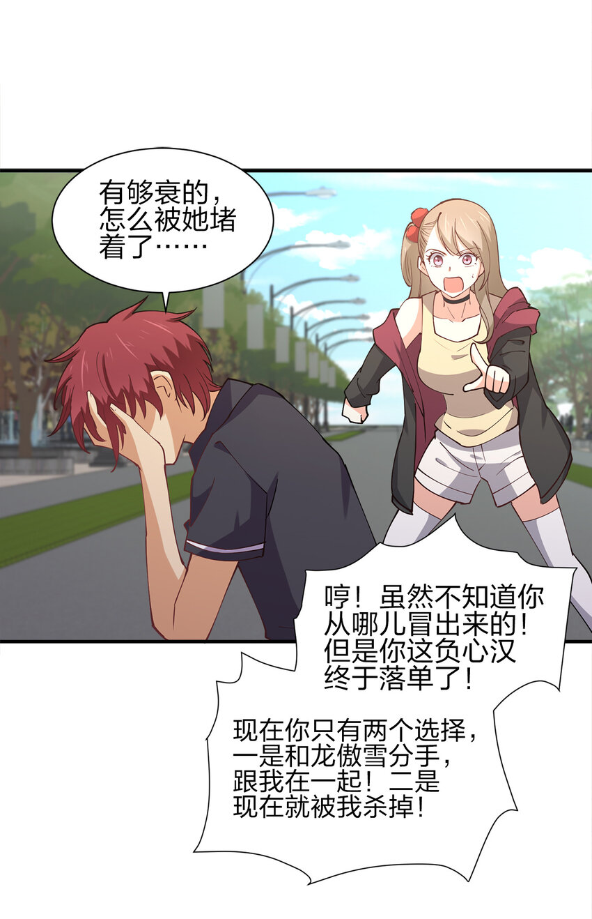 009 证明一下我是男人！59