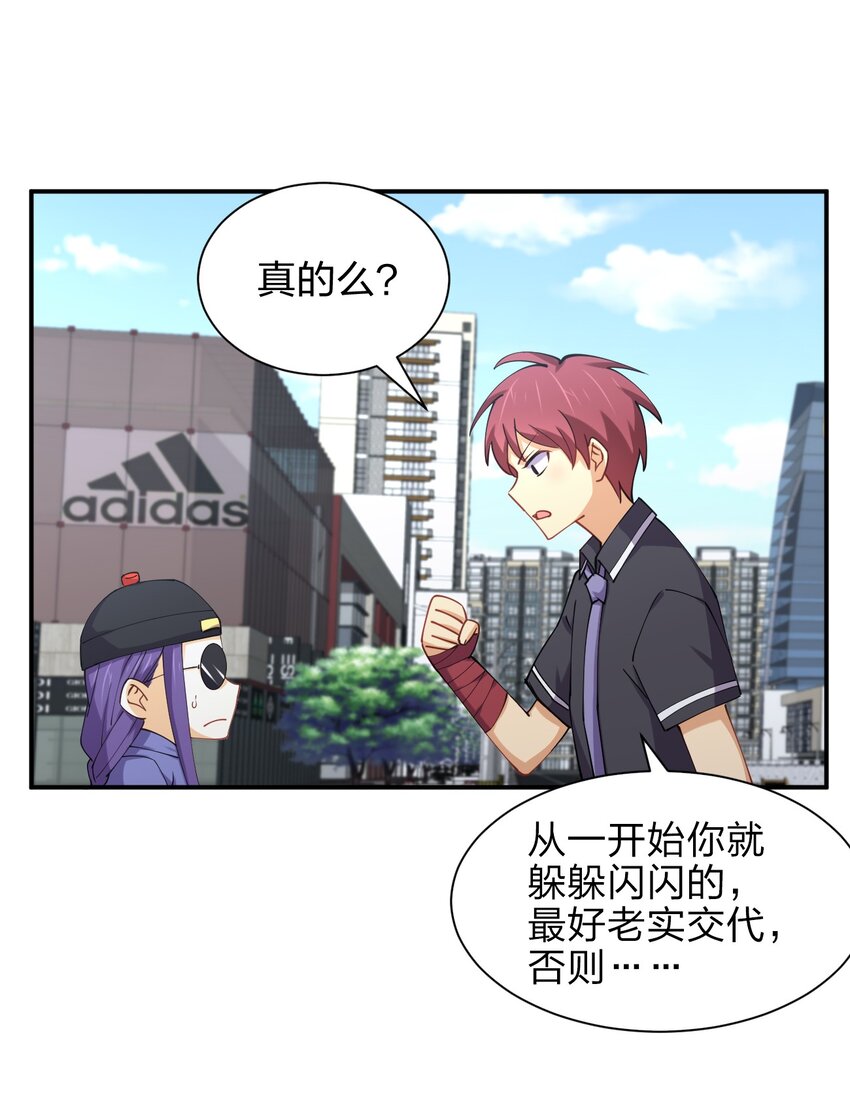 027 校花兵王2