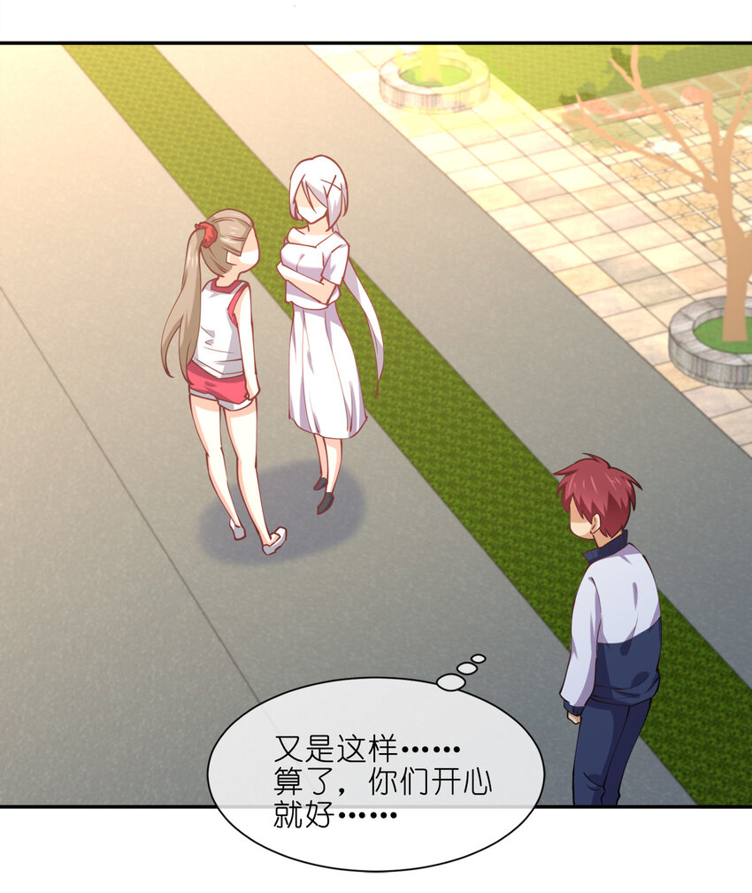 011 两校运动会开幕！42