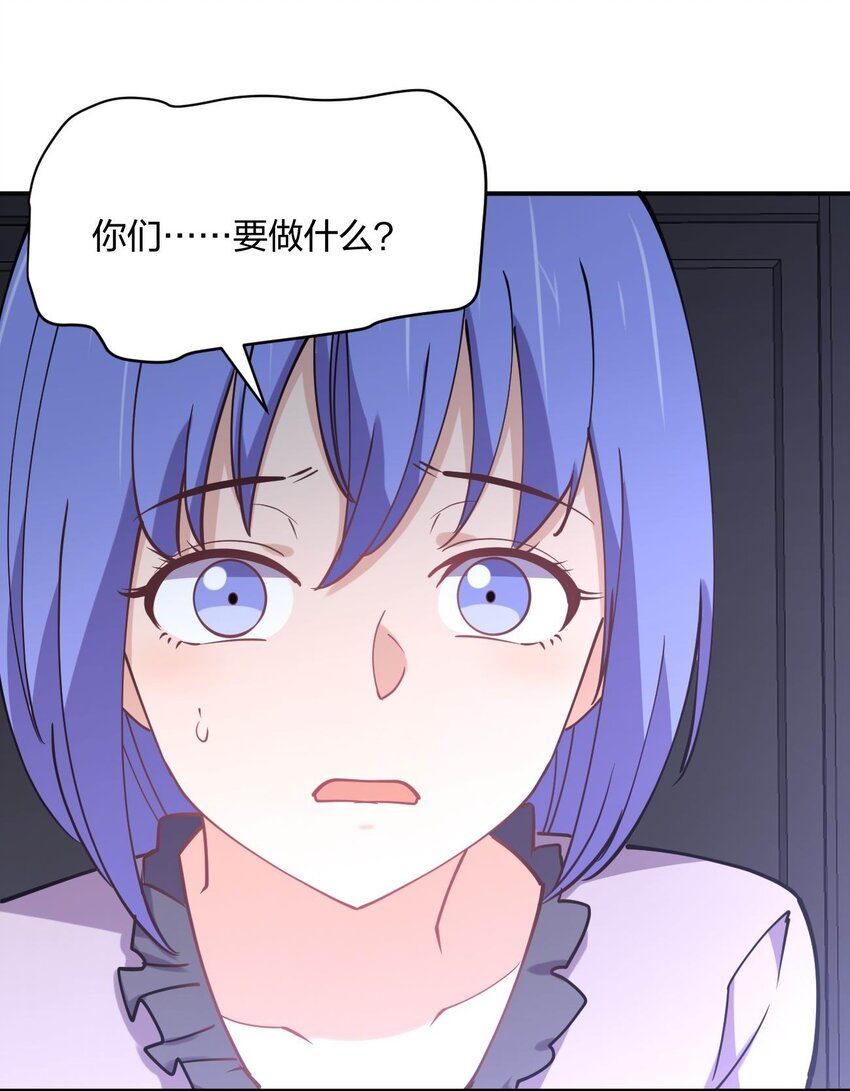 073 土豪与情人33