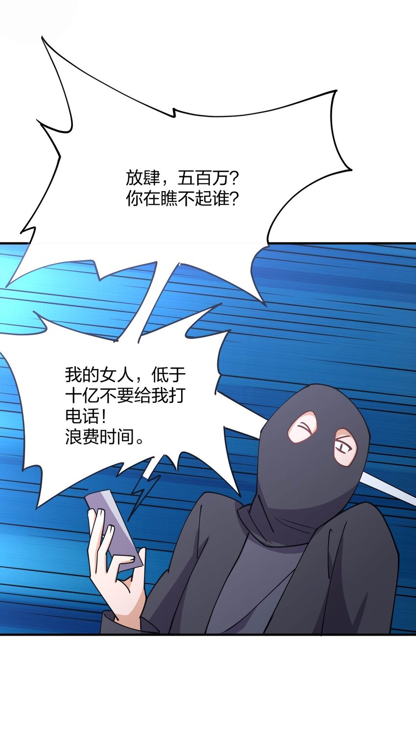 073 土豪与情人54
