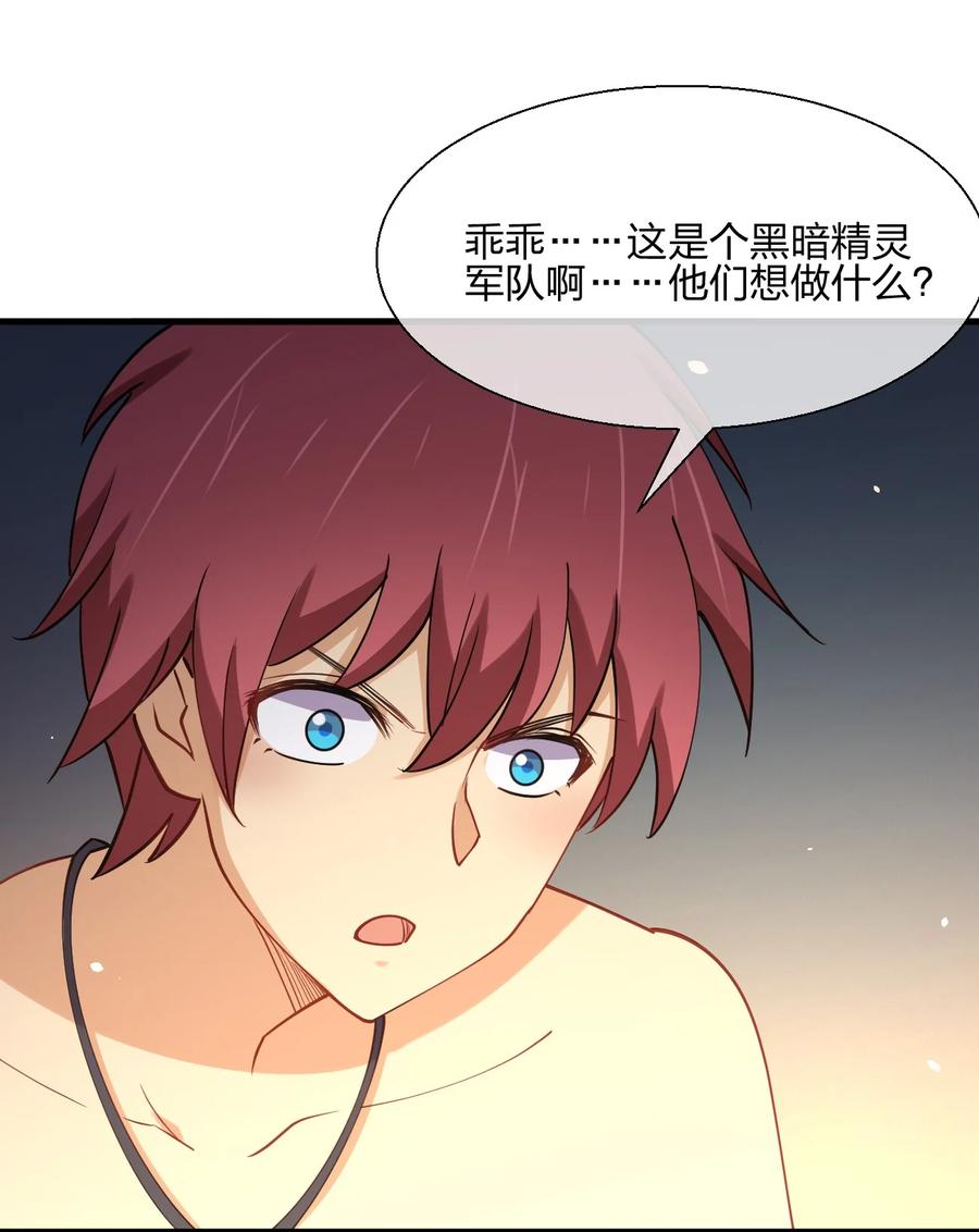 039 军队？76