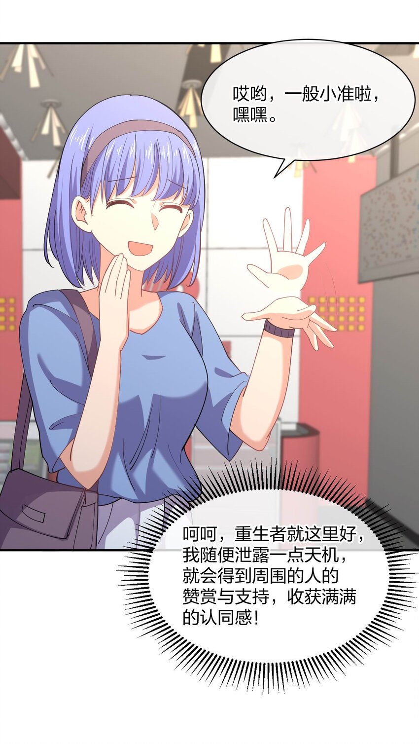 066 再度来袭！12