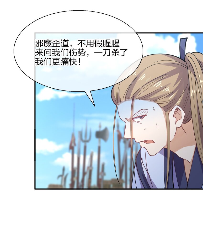 050 西方无敌30