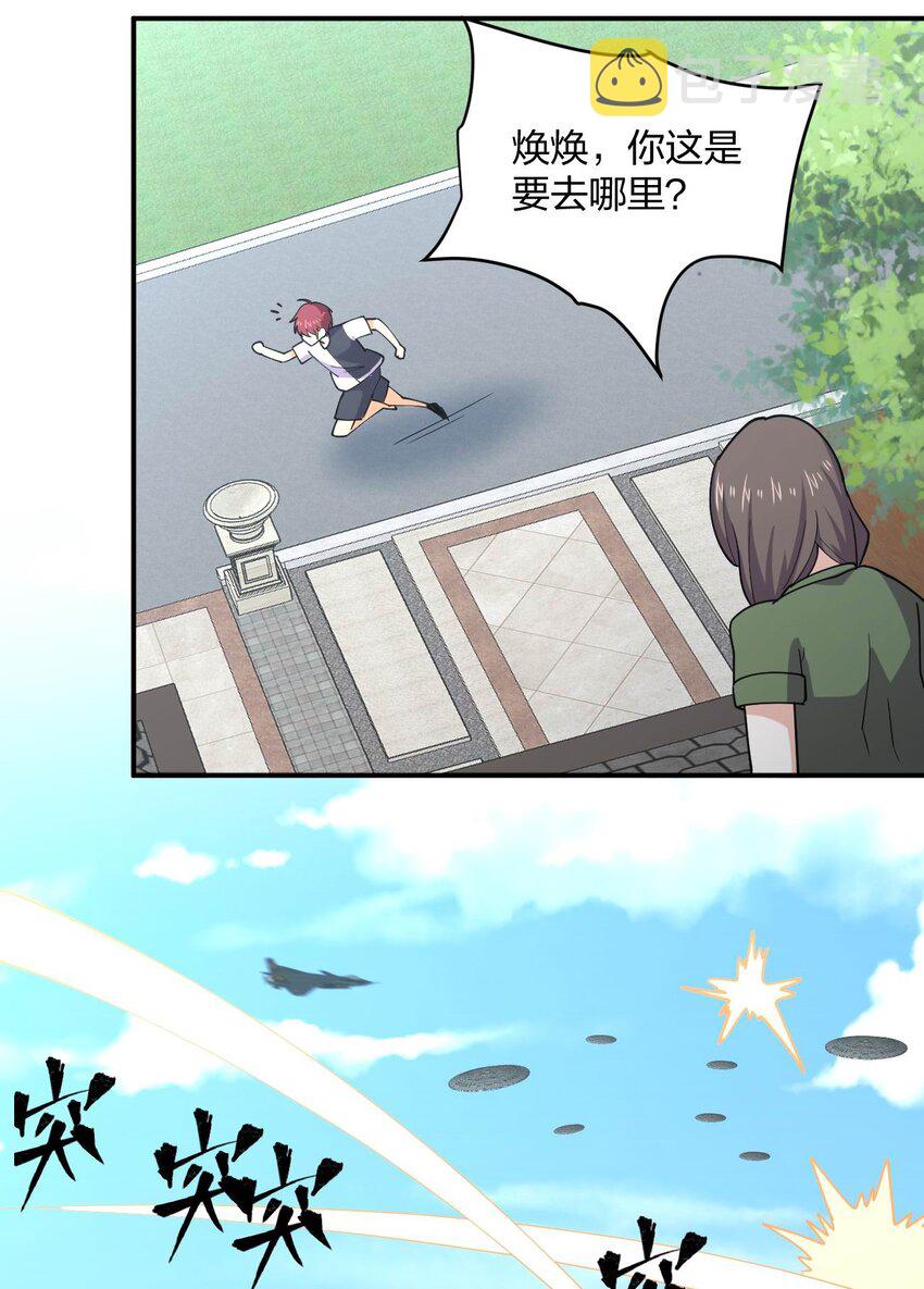 066 再度来袭！52