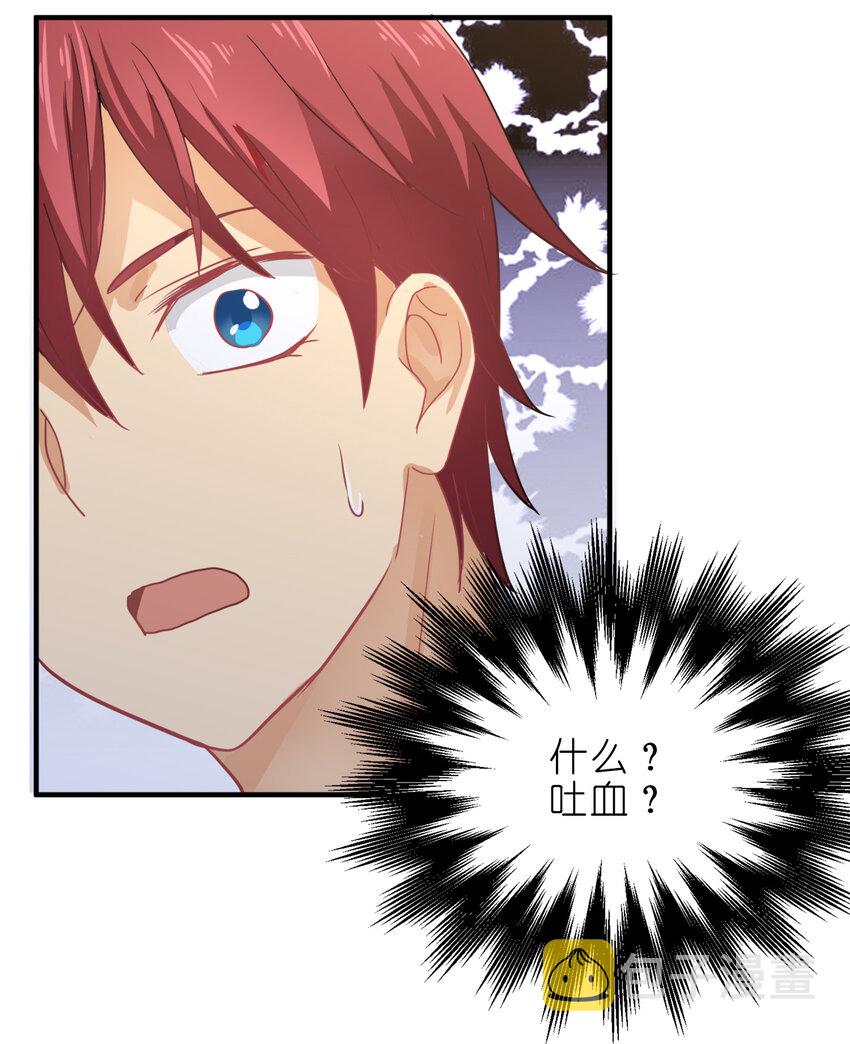011 两校运动会开幕！72