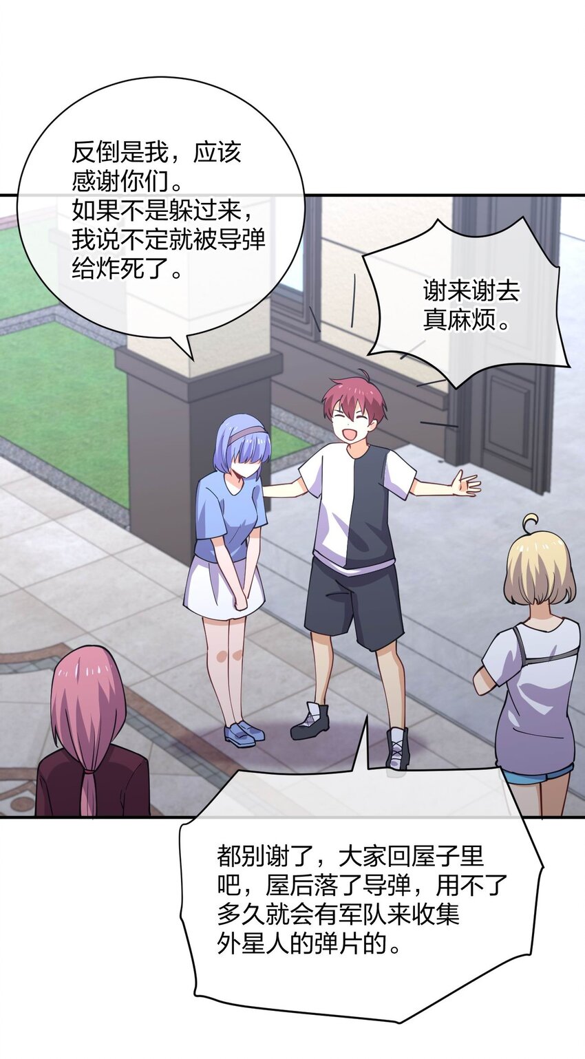 069 战后16