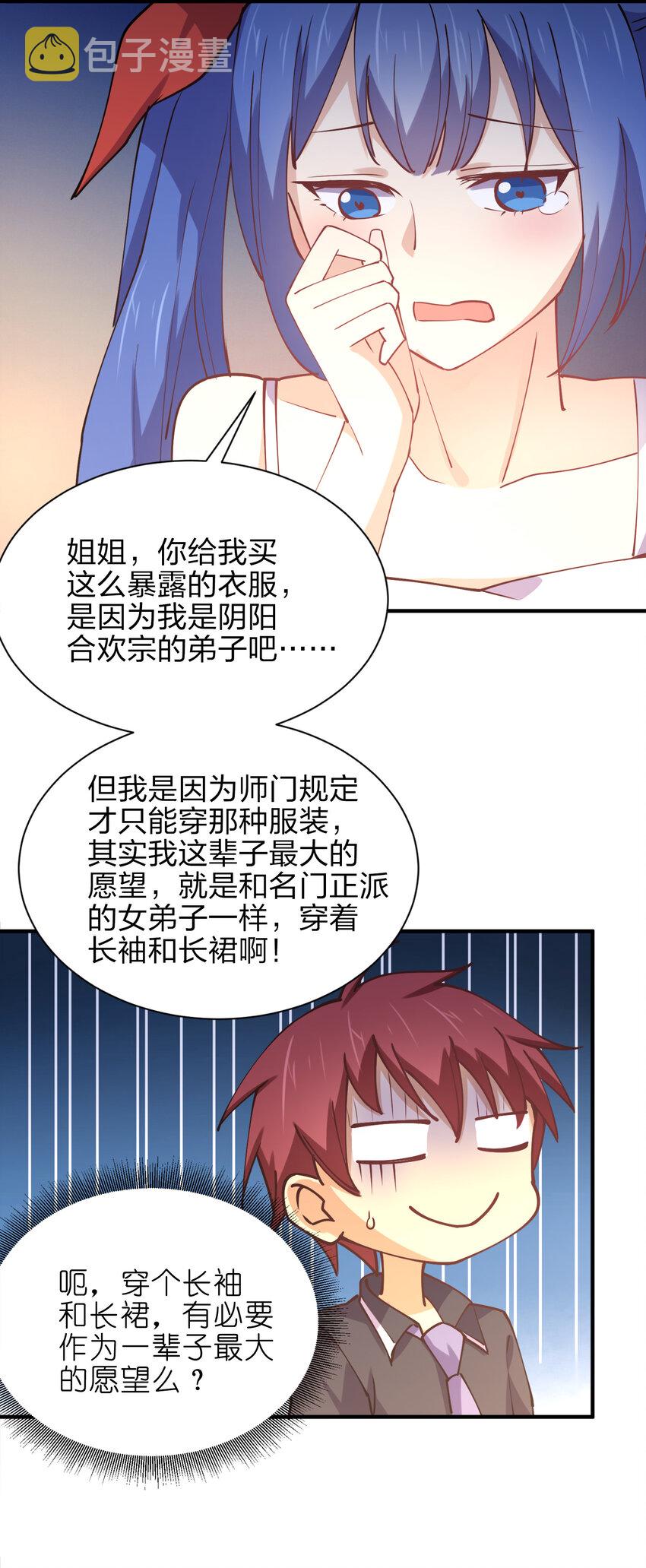 010 到底谁更污秽啊！51