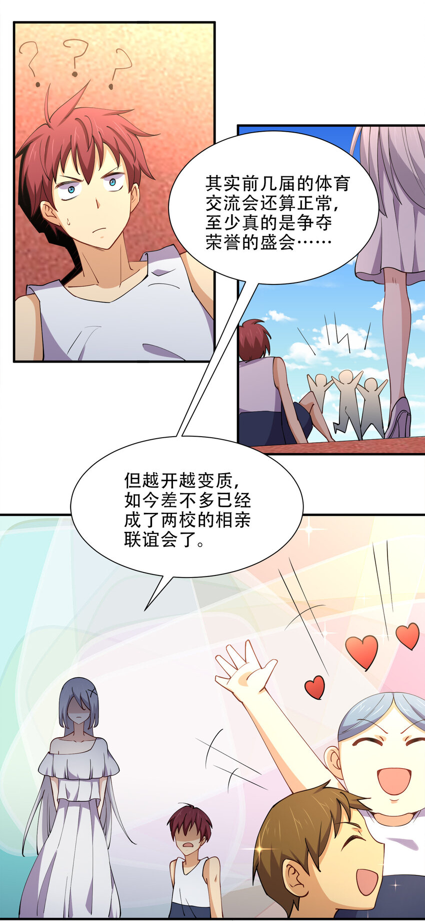 013 直接结婚就好了！41