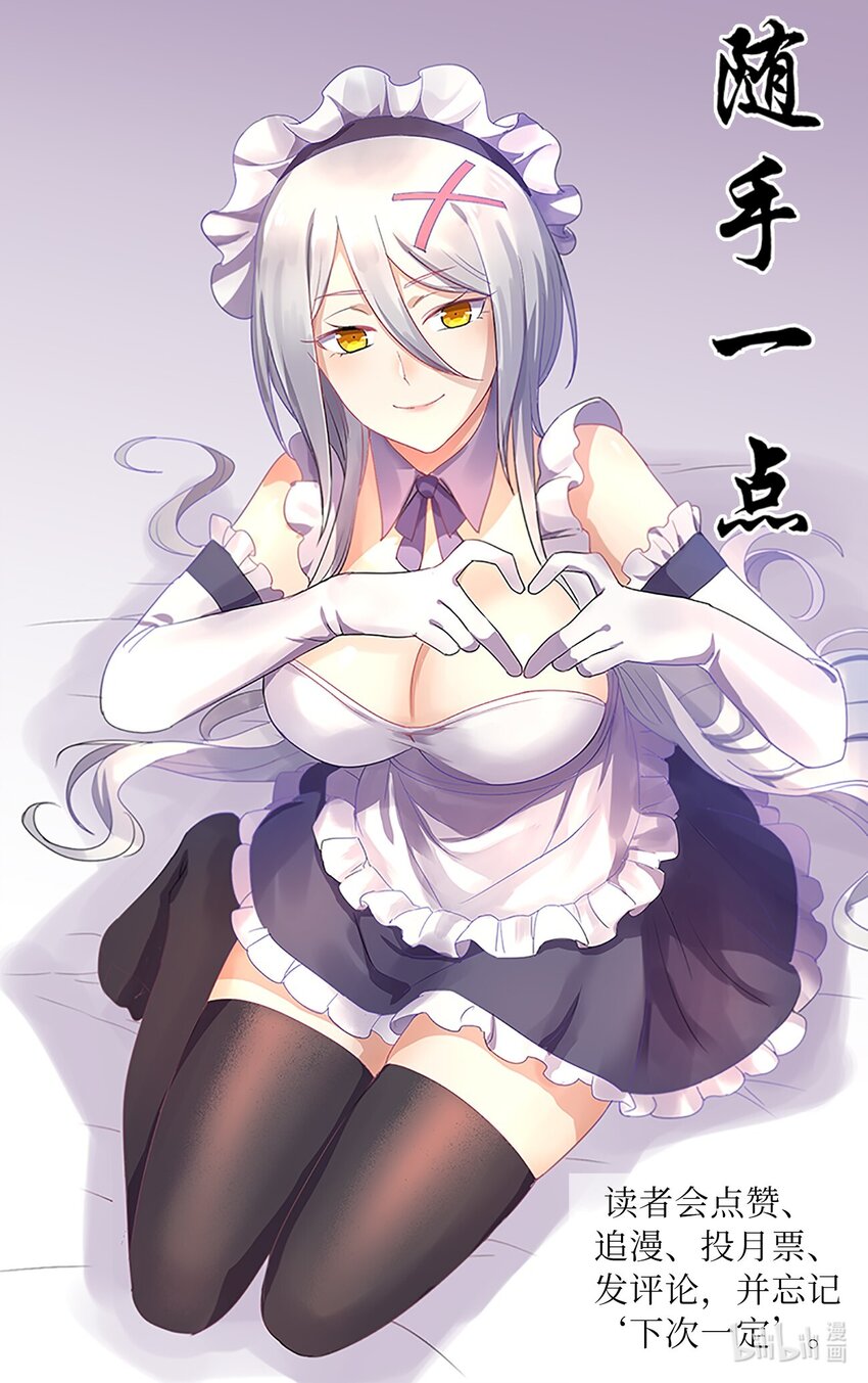 029 乱入的兵王62