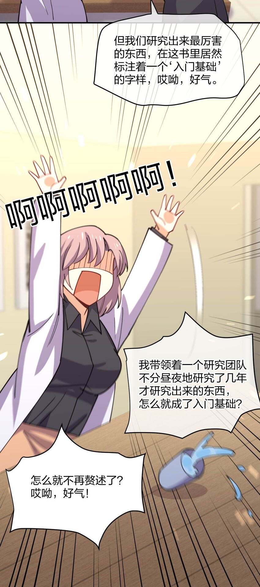 069 战后54