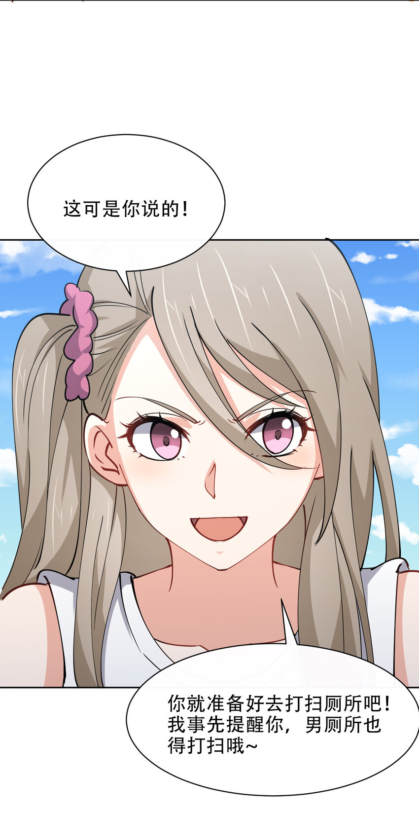 024 养成第二步8