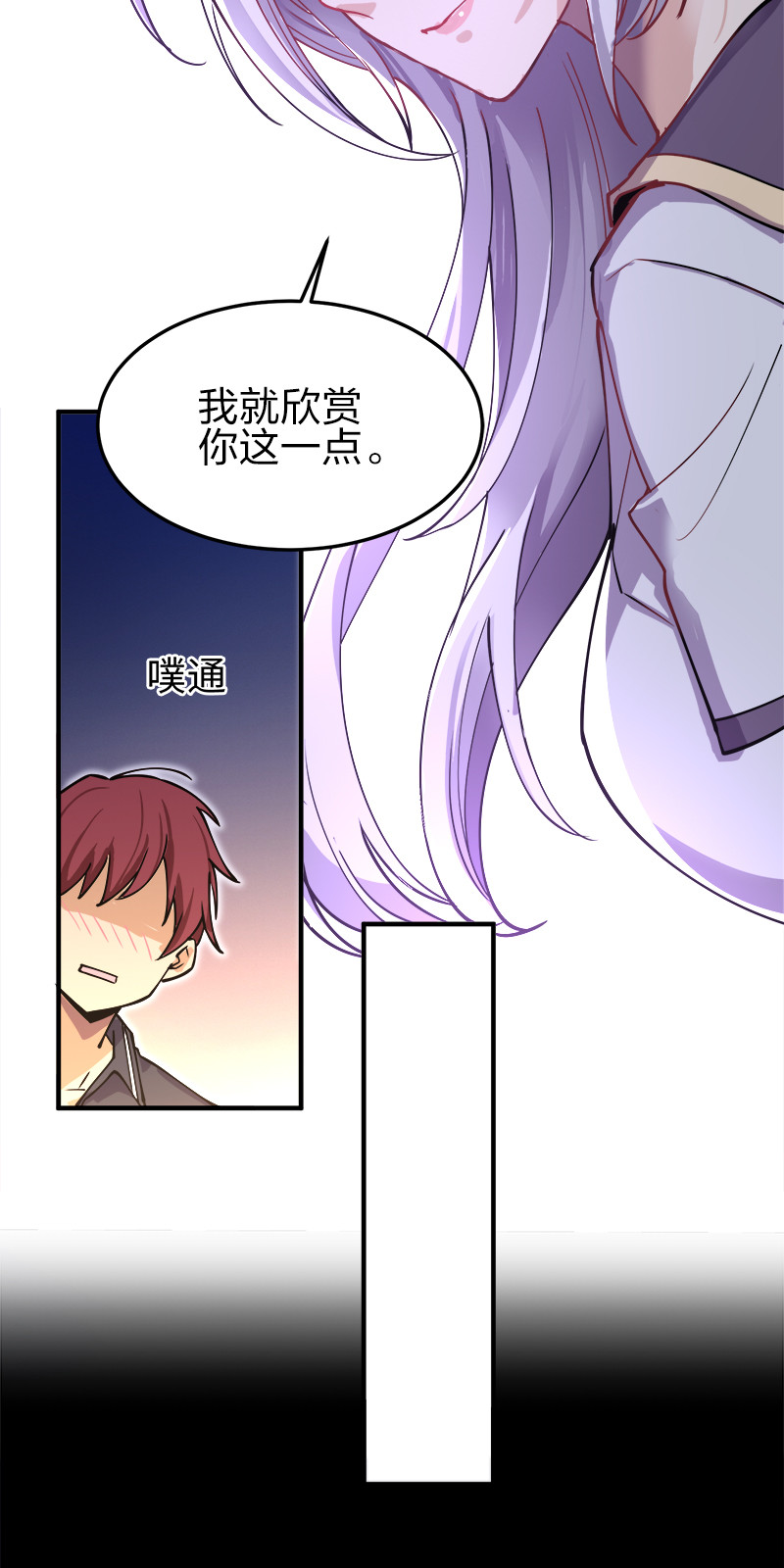 002 就算是系统也杀给你看！37