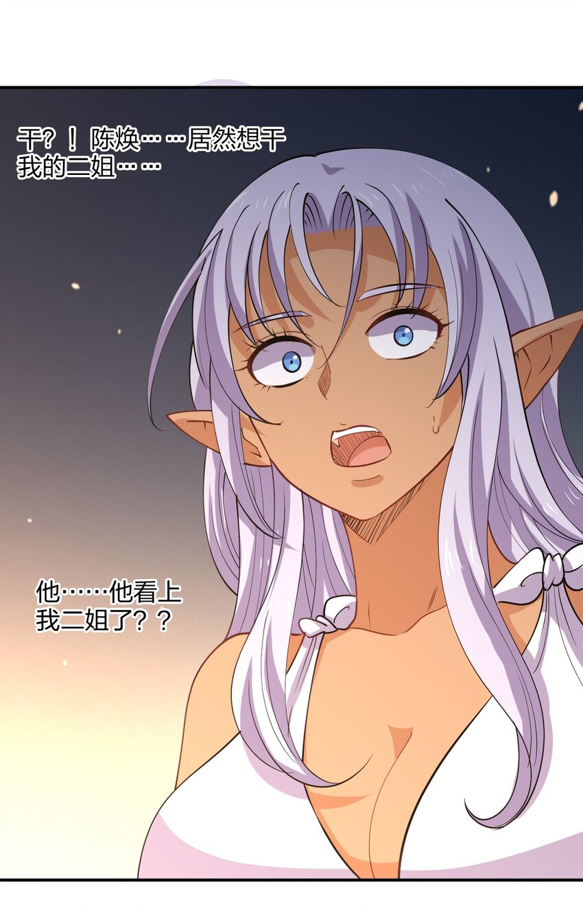 043 虚空生物80
