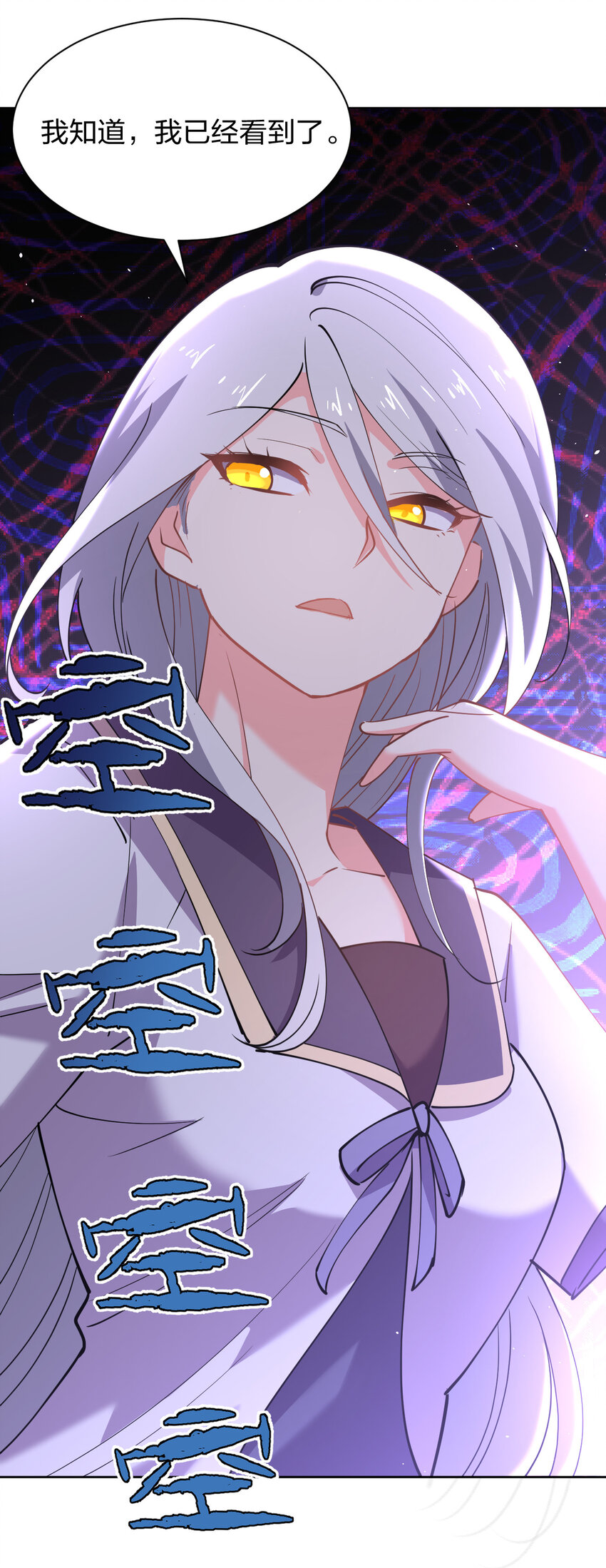 022 她比魔王更可怕56
