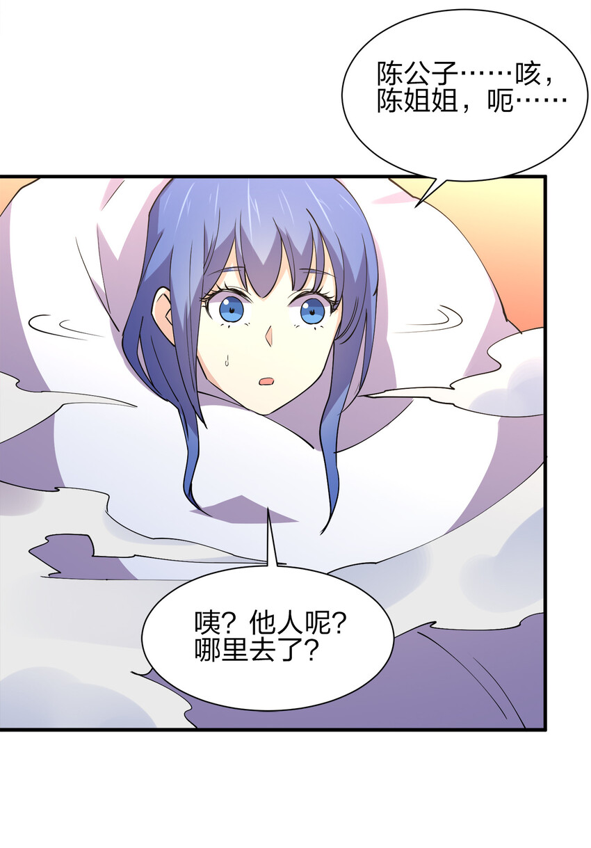 009 证明一下我是男人！41