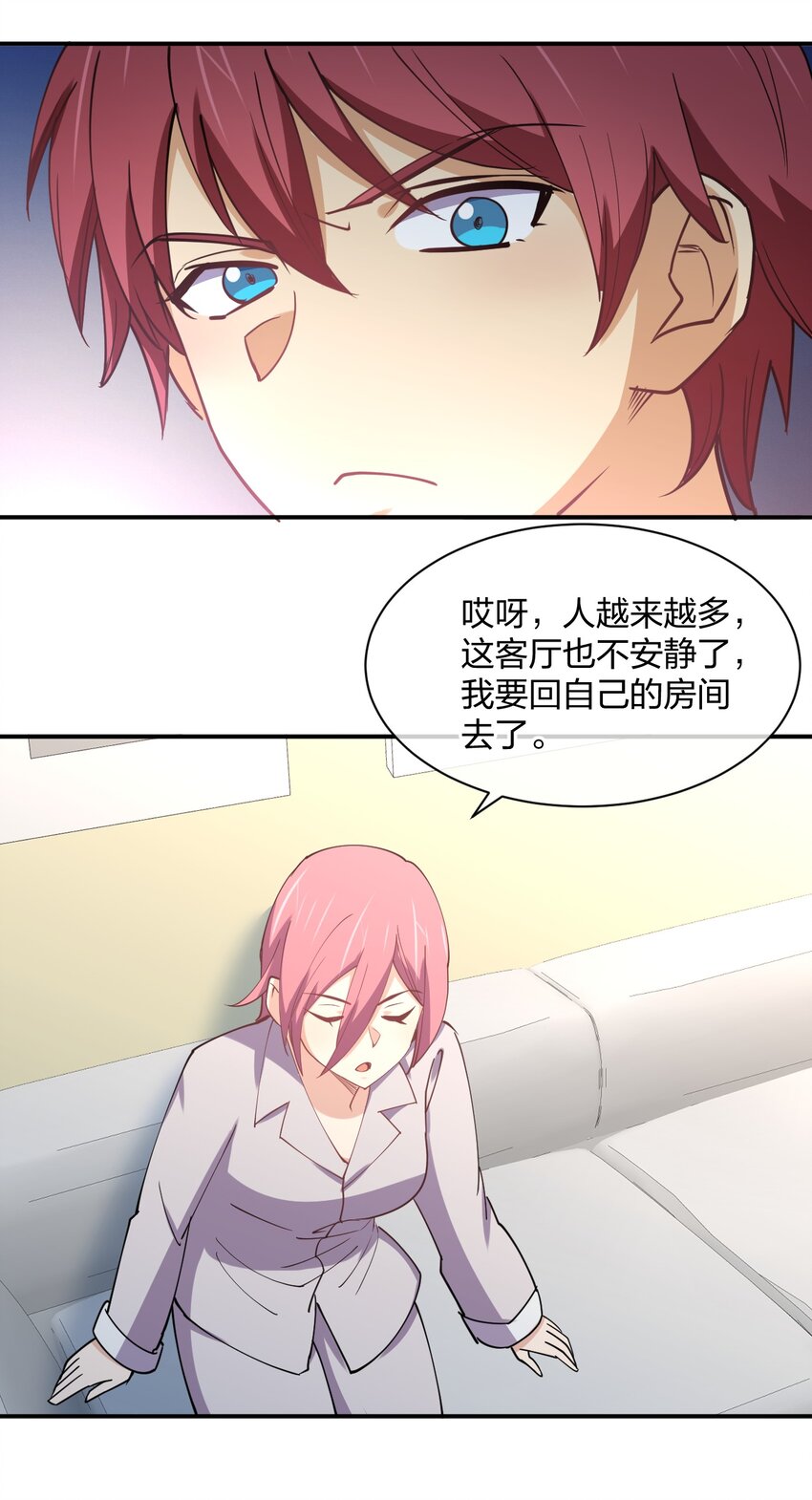058 我~摔~倒~了~11