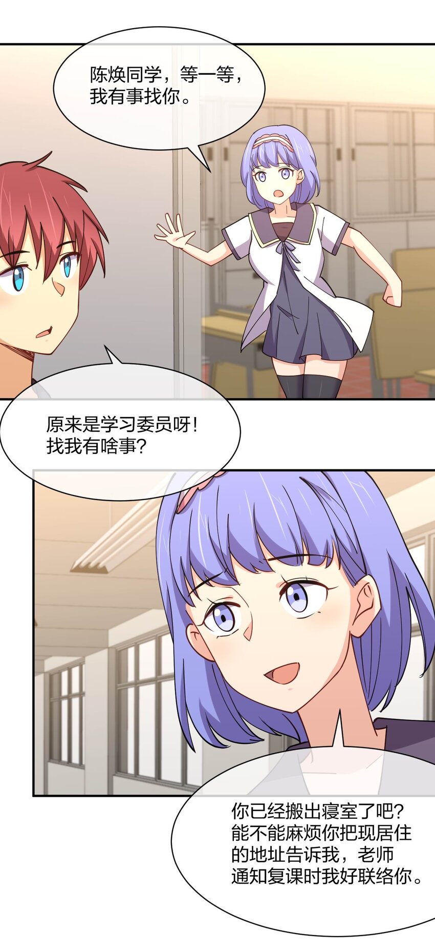 059 入侵！入侵！42
