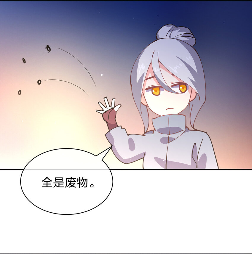 026 中二魔戒26