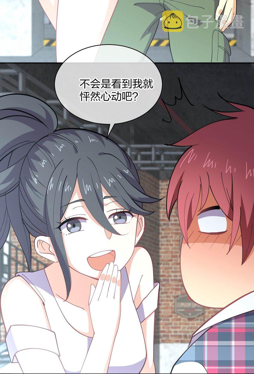 075 被妹子推倒了2