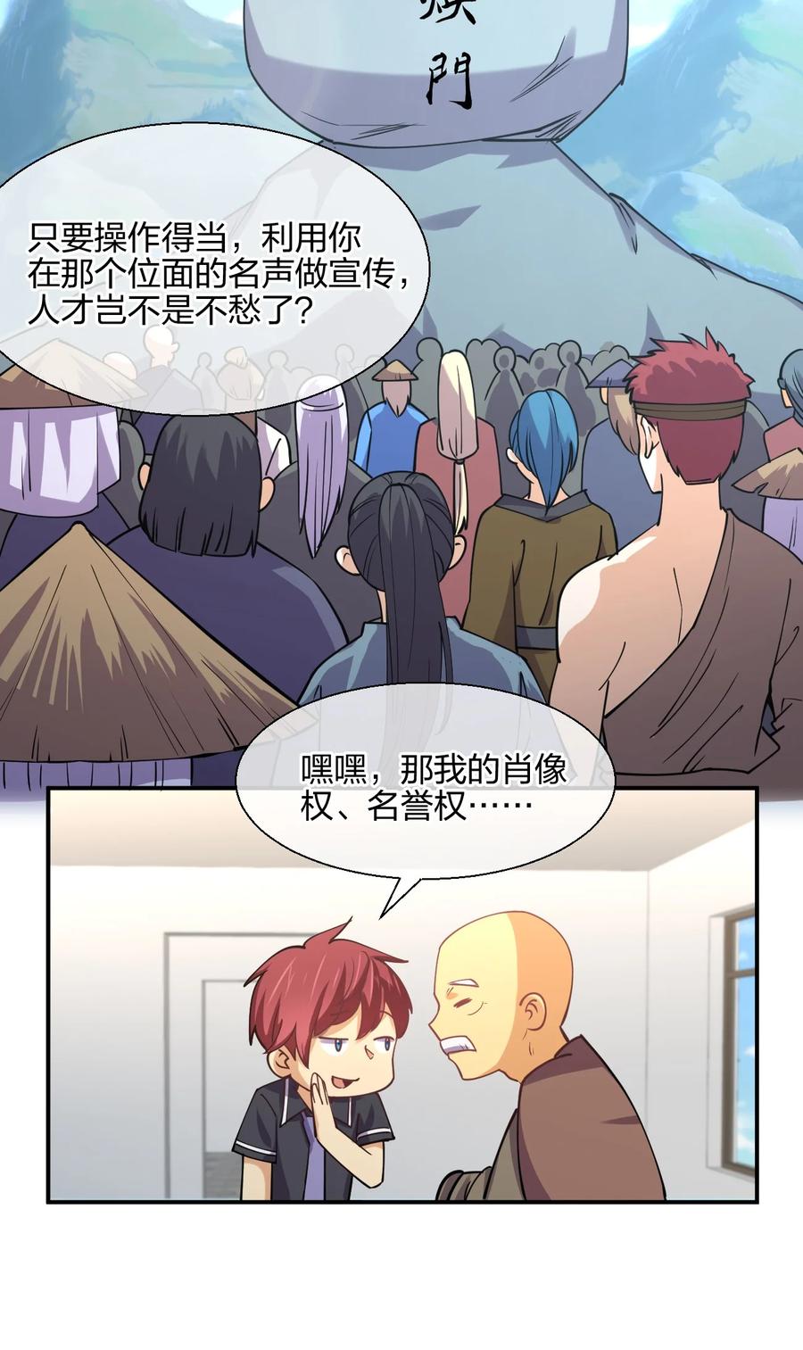 051 约会风波25