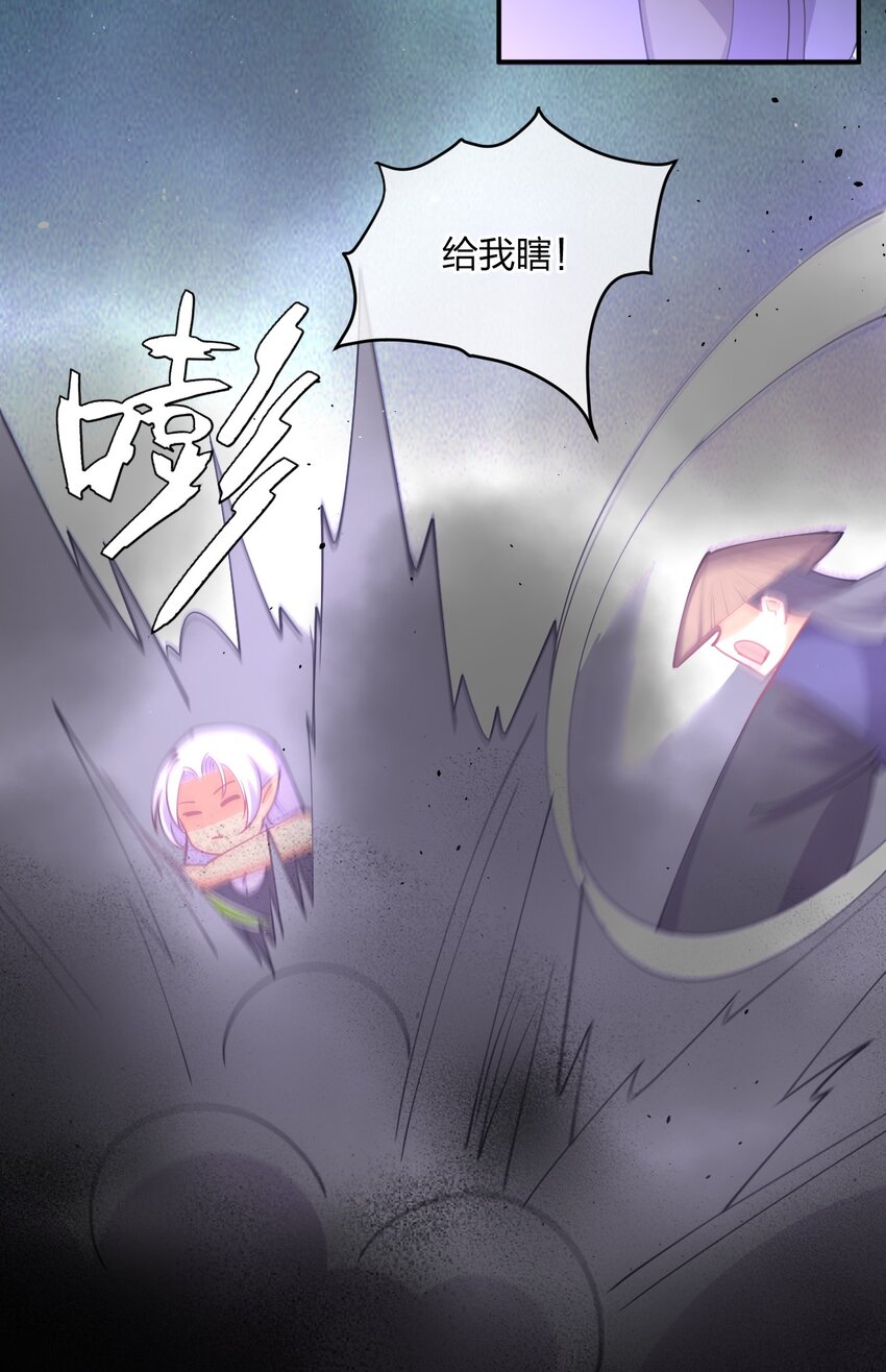 050 西方无敌18