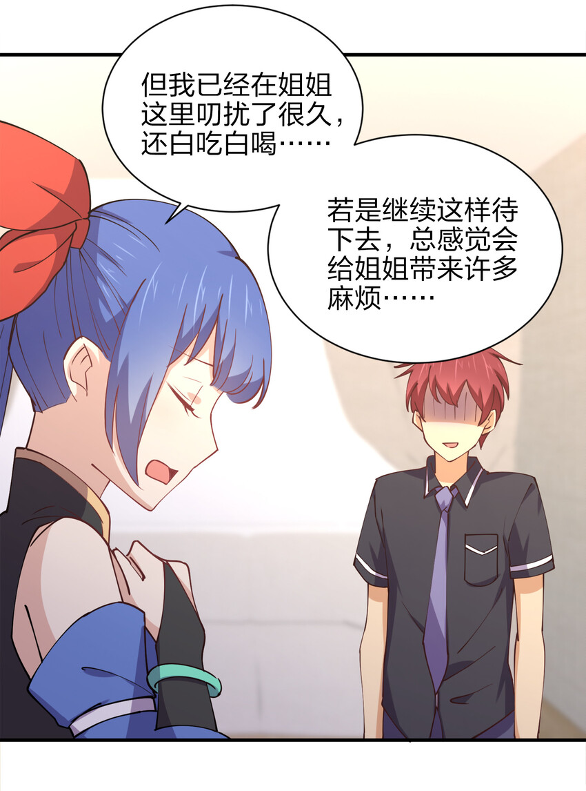 010 到底谁更污秽啊！44