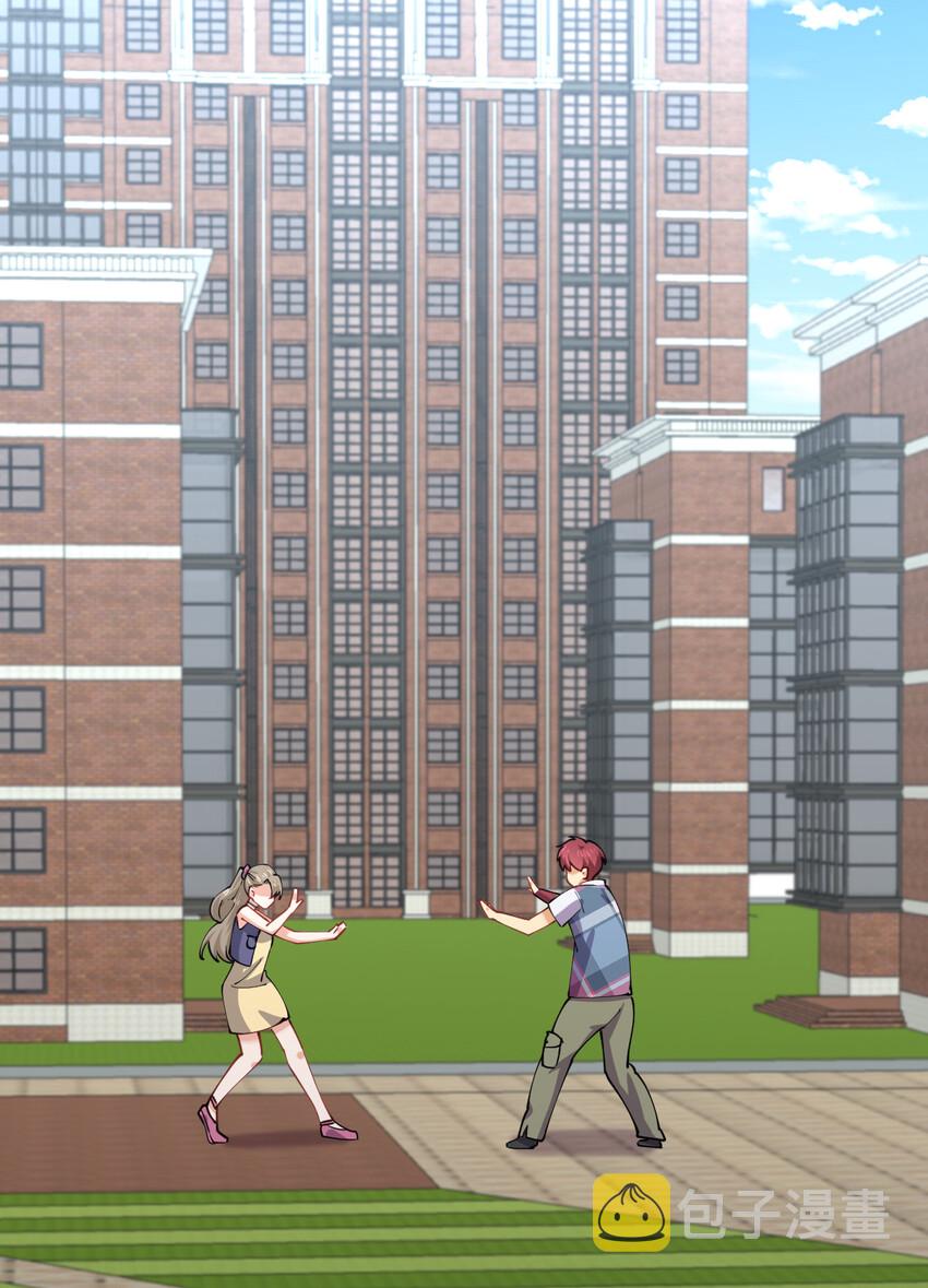 023 异世界留学生1