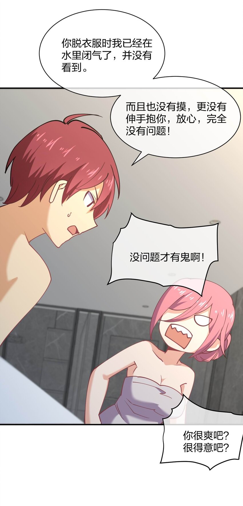 057 计划破坏者33