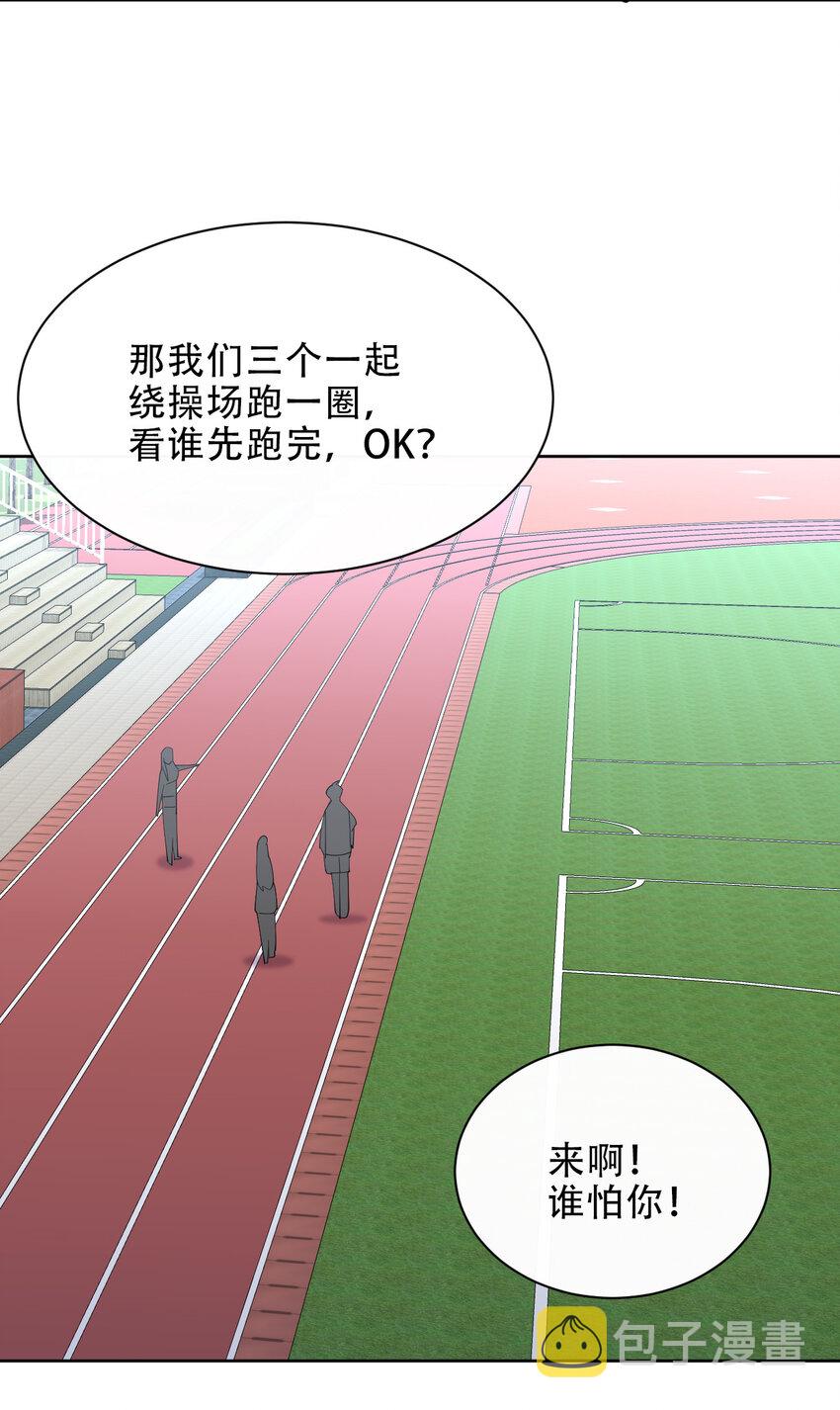 024 养成第二步6