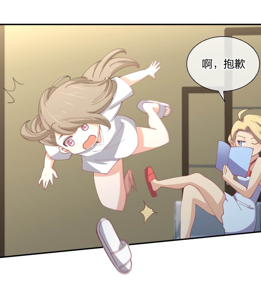 058 我~摔~倒~了~28