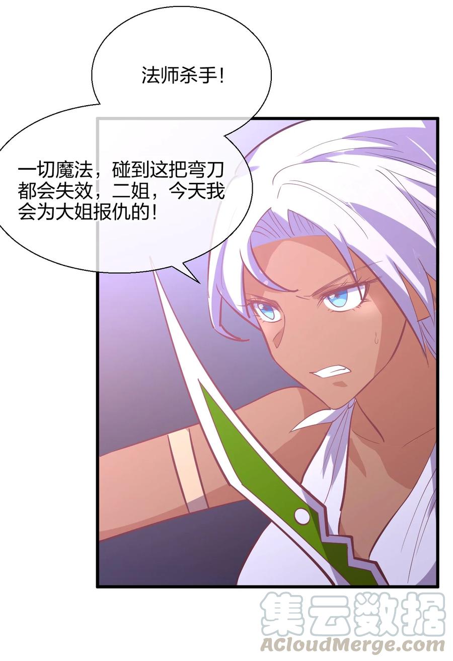 040 姐妹相见81