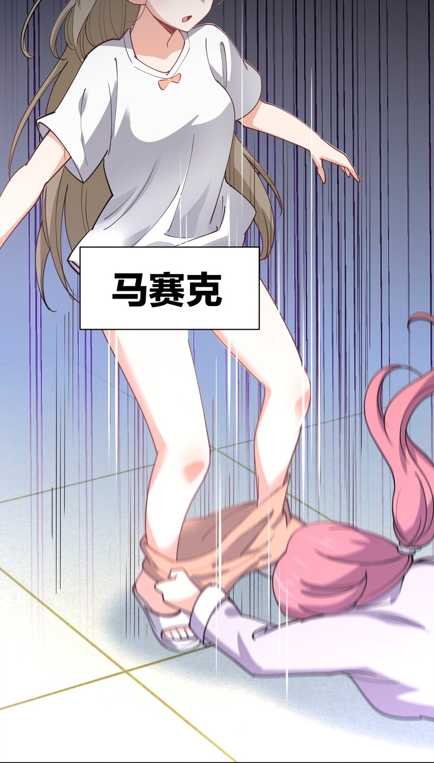 058 我~摔~倒~了~22