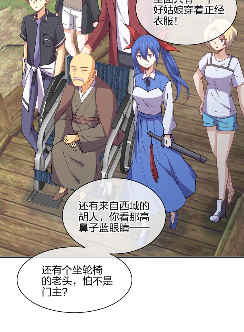 047 收债32