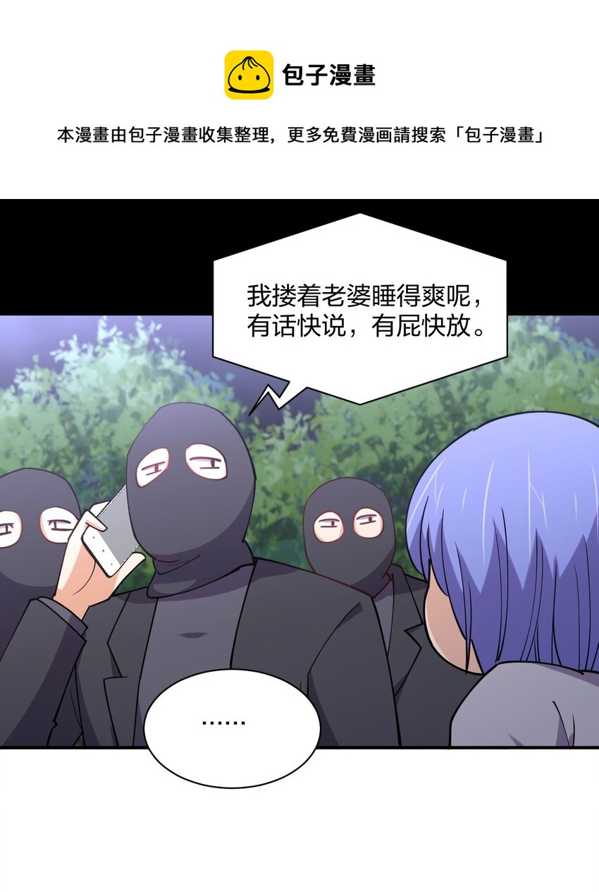 073 土豪与情人44