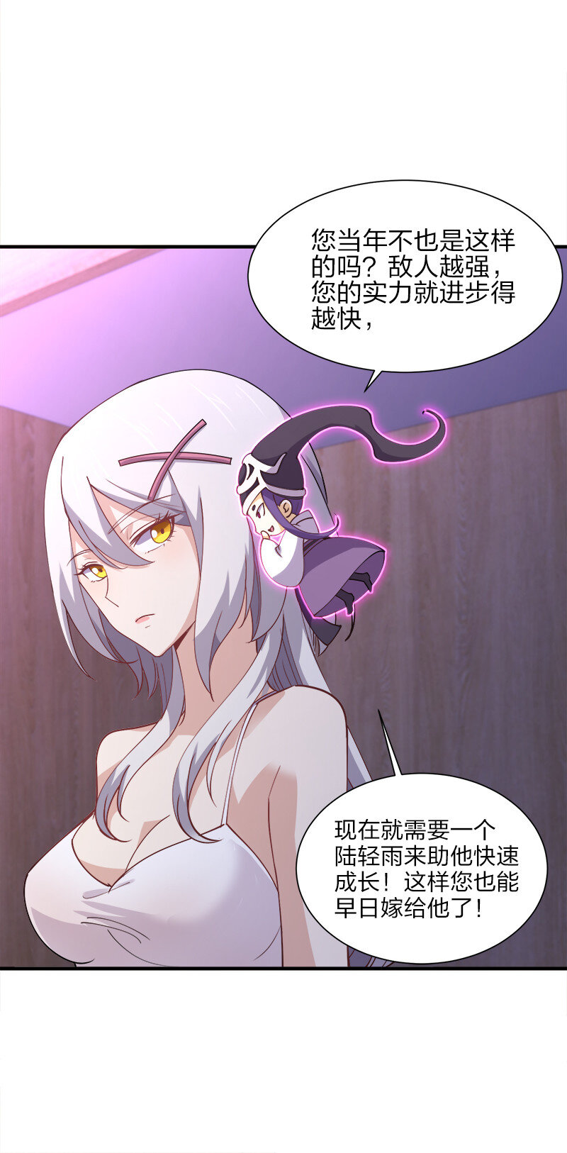 005 给男朋友找本秘籍！8