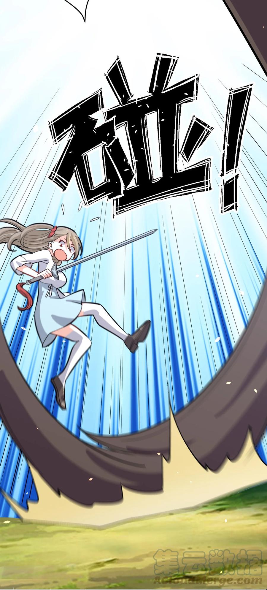 035 树人族54